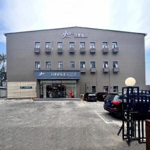 Home Inn Style Beijing Shilihe Zhoujiazhuang Metro Station Minlong Plaza
