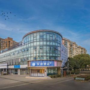 Hanting Hotel Shanghai Jiading Bailian Shopping Center
