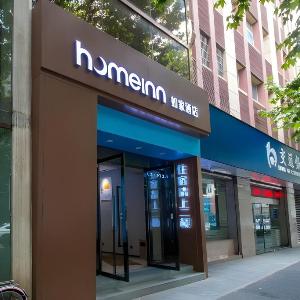 Home Inn Neo Hangzhou West Lake Jiefang Road Jiebai Shopping Mall