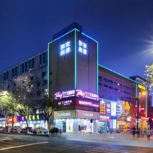 Home Inn Selected Hangzhou West Lake Lakeside Pedestrian Street