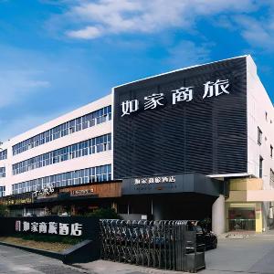 Home Inn Selected Suzhou High-tech Zone Huaihai Street Shajinqiao Metro Station