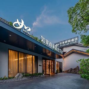 Home Inn Style Hangzhou Ocean Park Xianghu