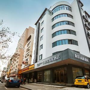 Home Inn Style Nanjing Xinjiekou Center