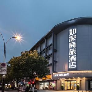 Home Inn Style Suzhou New District Heshan Road Metro Station