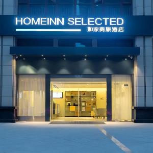 Home Inn Style Chengdu Wenjiang University Town Fengxi River Metro Station