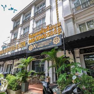 Xaysomboun  Hotel & Spa