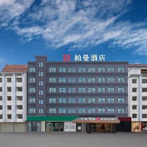 Borman Hotel Wuhan Jinyinhu Garden Expo Park
