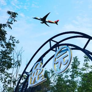 Yiyuan · Designer Influencer Hotel - Chengdu Tianfu International Airport Branch