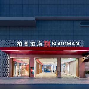 Borman Hotel Guangzhou Huadu Shiling International Leather City