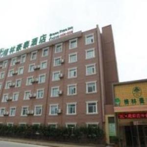 GreenTree Inn AnHui HeFei High-Speed Railway South Station BaoHe Avenue Government Business Hotel