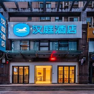 Hanting Hotel Hangzhou Binkang