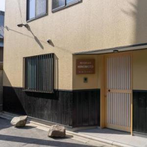 Ryokan Hinomoto Kyoto Kawaramachi