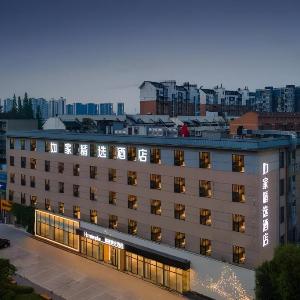 Home Inn Plus Chengdu Longquanyi Duzhong Road Aerospace City