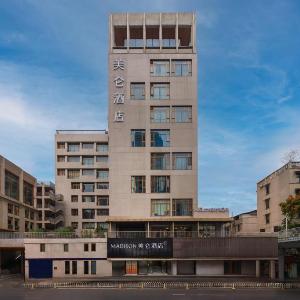 Madison Hotel Wuhan Hankou Jiangtan Jiqing Street