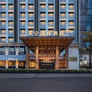 Grand Madison Hotel Wuhan Zhongnan Road Longsen