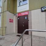 Hostel Tovarisch 