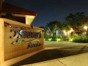 Viranya Resort, Buriram