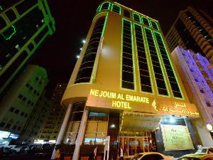 Nejoum Al Emarat, Sharjah