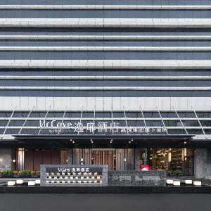 UrCove by Hyatt Chongqing Liangjiang New Area