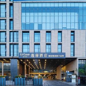 UrCove By Hyatt Nanjing Confucius Temple