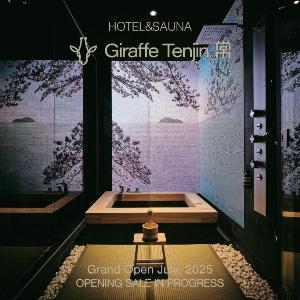 Giraffe Tenjin Tsune