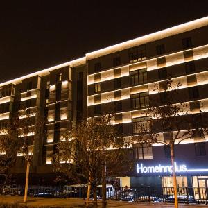 Home Inn Plus Hefei Huaihe Road Pedestrian Street
