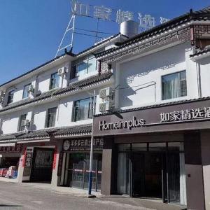 Home Inn Plus Lijiang Ancient Town