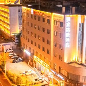Home Inn Plus Tianjin Eye Ancient Culture Street