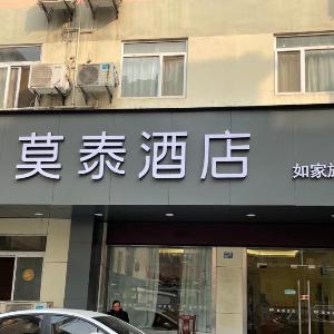 Motel Wuhan Tongji Hospital Qingnian Road Metro Station