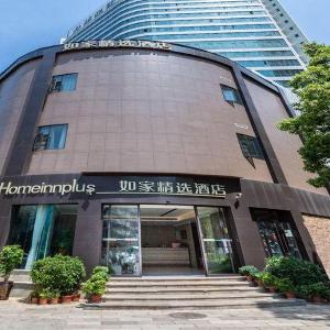 Home Inn Plus Kunming Baiyun Road Tongde Plaza