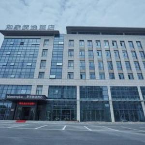 Home Inn Plus Lujiang Neihuan North Road No.5 Middle School