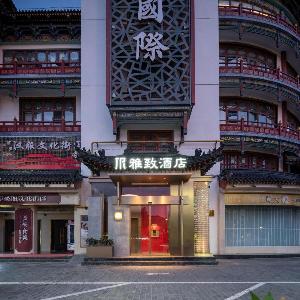 Elegant Hotel Yongning Gate of Xi'an Bell Tower