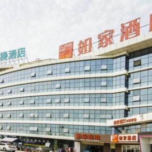 Home Inn Style Wuhan High-speed Railway Station