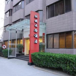 Xian Silk Road Hotel