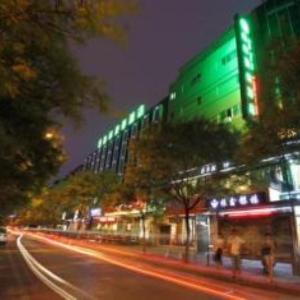 GreenTree Inn Hefei Chenghuangmiao San Xiao Kou Subway Station Hotel