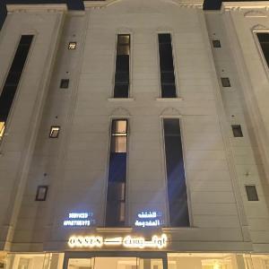 ONSEN Hotel – AL-SHATI