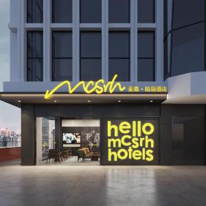Mcsrh Hotel-ChengDu Jiuyanqiao