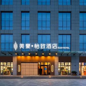 Mehood EZZI Hotel Xi'an Jinye Yi Road Zhangba Si Road