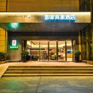 Motel Wuhan Wushang Dream Times Baotongsi Metro Station