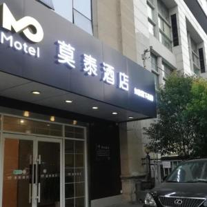 Motel Wuhan Xinhua Road Qushuilou Metro Station