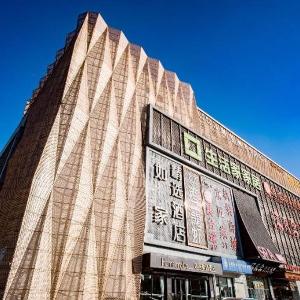 Home Inn Plus Hefei South High-speed Railway Station