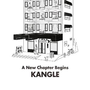 Hope Hotel Tainan - Kangle Branch