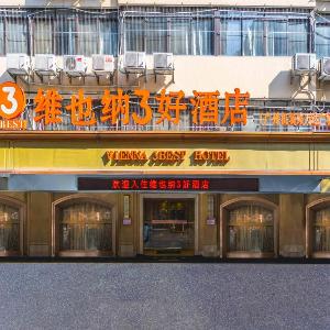 Vienna 3 Best Hotel Guangzhou Jichang Road Wanda Plaza