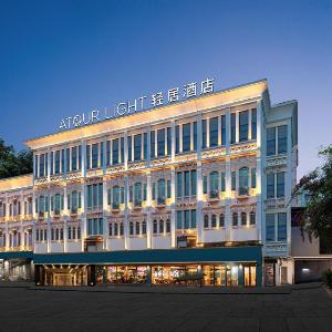 Atour Light Hotel Xiamen Zhongshan Road Pedestrian Street Chinese City