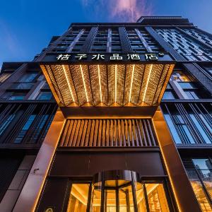 Crystal Orange Shenzhen Luohu Port International Trade Hotel