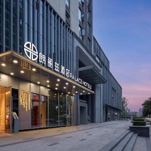 Chengdu OPPO Building Xinchuang Innovation Technology Park Hotel