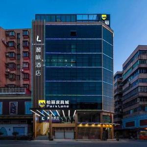Lavande Hotel Guangzhou Railway Station Yuexiu International Conference Center