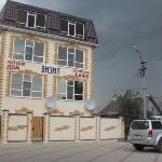 Guest accommodation in Abinsk 