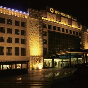 Hot Spring Hotel