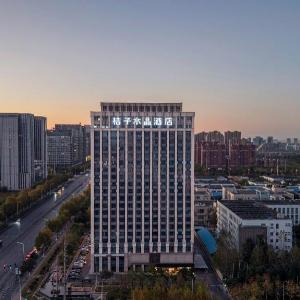 Crystal Orange Hefei Innovation Industrial Park Yintai City Hotel